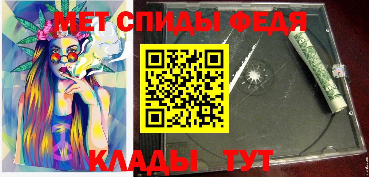 Зеленодольск  Амфетамин  Вход с VPN  Амфетамин 98% 