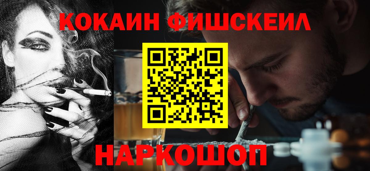 COCAIN Колумбийский Зеленодольск