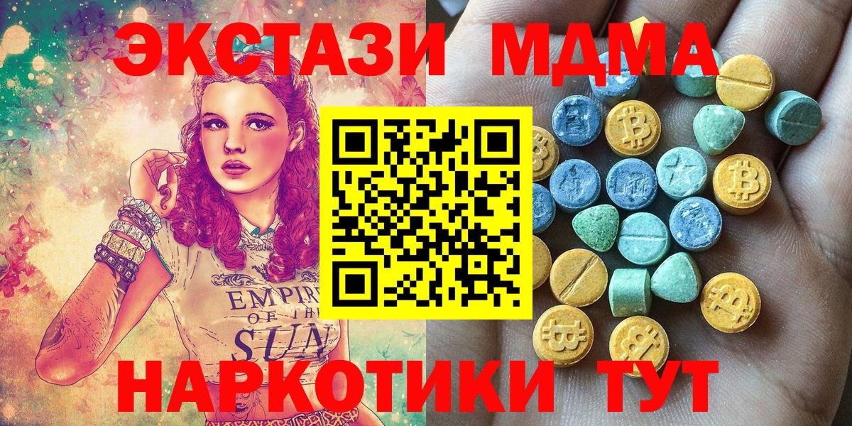 Ecstasy VHQ Зеленодольск