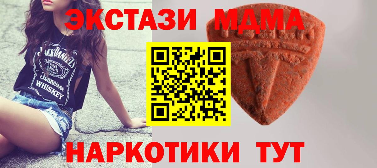 Ecstasy  Ecstasy круглые  Зеленодольск  Вход с VPN  Экстази 250 мг 