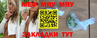 прущий лед Ливны
