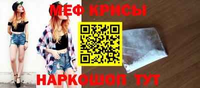 прущий лед Ливны