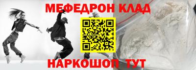 прущий лед Ливны
