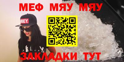 прущий лед Ливны