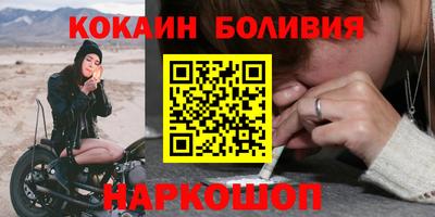 таблы Лесосибирск