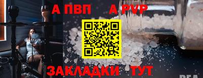 прущий лед Ливны