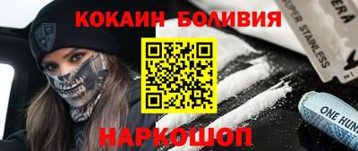 таблы Лесосибирск