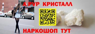 таблы Лесосибирск