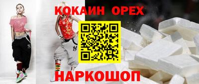 прущий лед Ливны