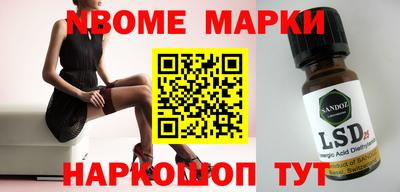 таблы Лесосибирск
