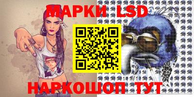 прущий лед Ливны