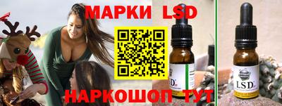 марки nbome Ликино-Дулёво