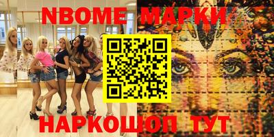 таблы Лесосибирск