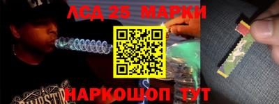 таблы Лесосибирск