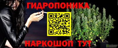 марки nbome Ликино-Дулёво