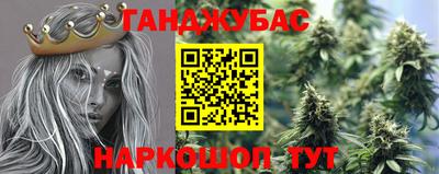 таблы Лесосибирск