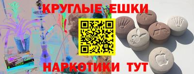 прущий лед Ливны