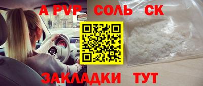 прущий лед Ливны