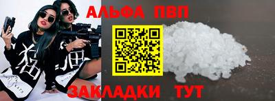 марки nbome Ликино-Дулёво