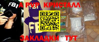 прущий лед Ливны