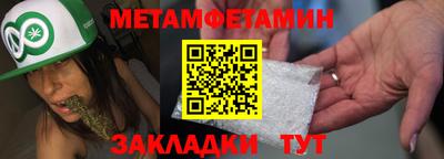 таблы Лесосибирск