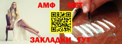 марки nbome Ликино-Дулёво