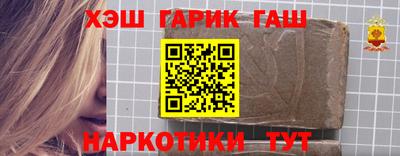 марки nbome Ликино-Дулёво
