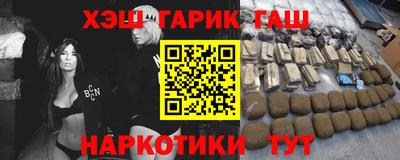 таблы Лесосибирск