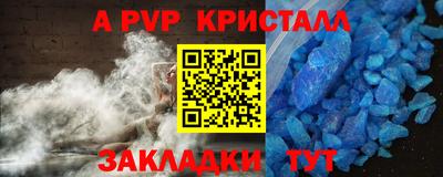 таблы Лесосибирск