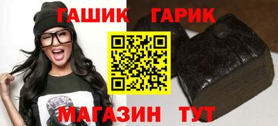 таблы Лесосибирск