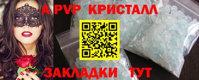 таблы Лесосибирск