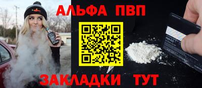 таблы Лесосибирск