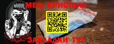 прущий лед Ливны