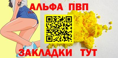 прущий лед Ливны