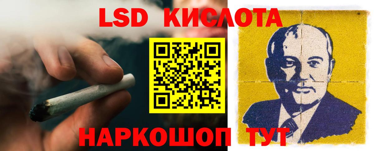 Лсд 25 экстази кислота Зеленодольск