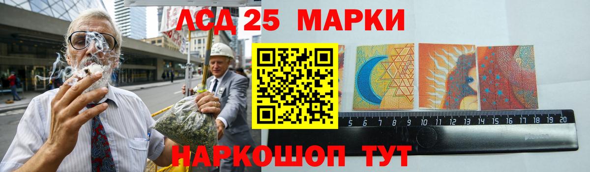 Лсд 25 экстази кислота  LSD-25 экстази кислота  Зеленодольск  Вход с VPN 