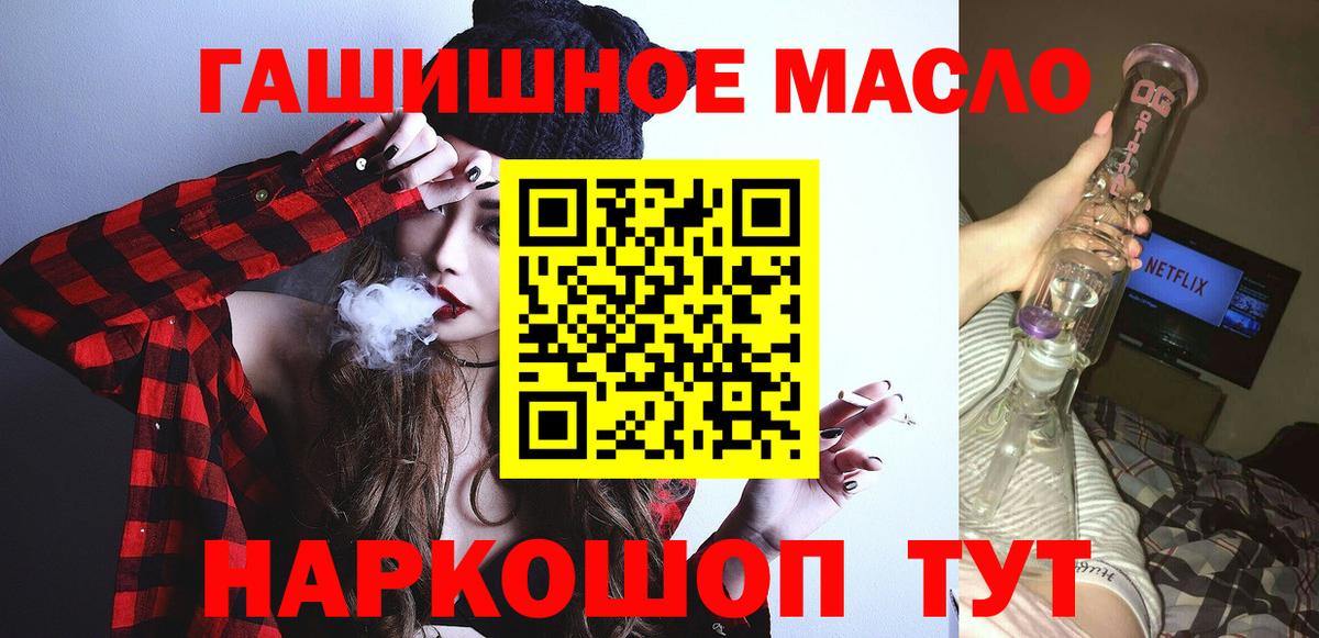 ТГК Wax  Вход с VPN  Зеленодольск 